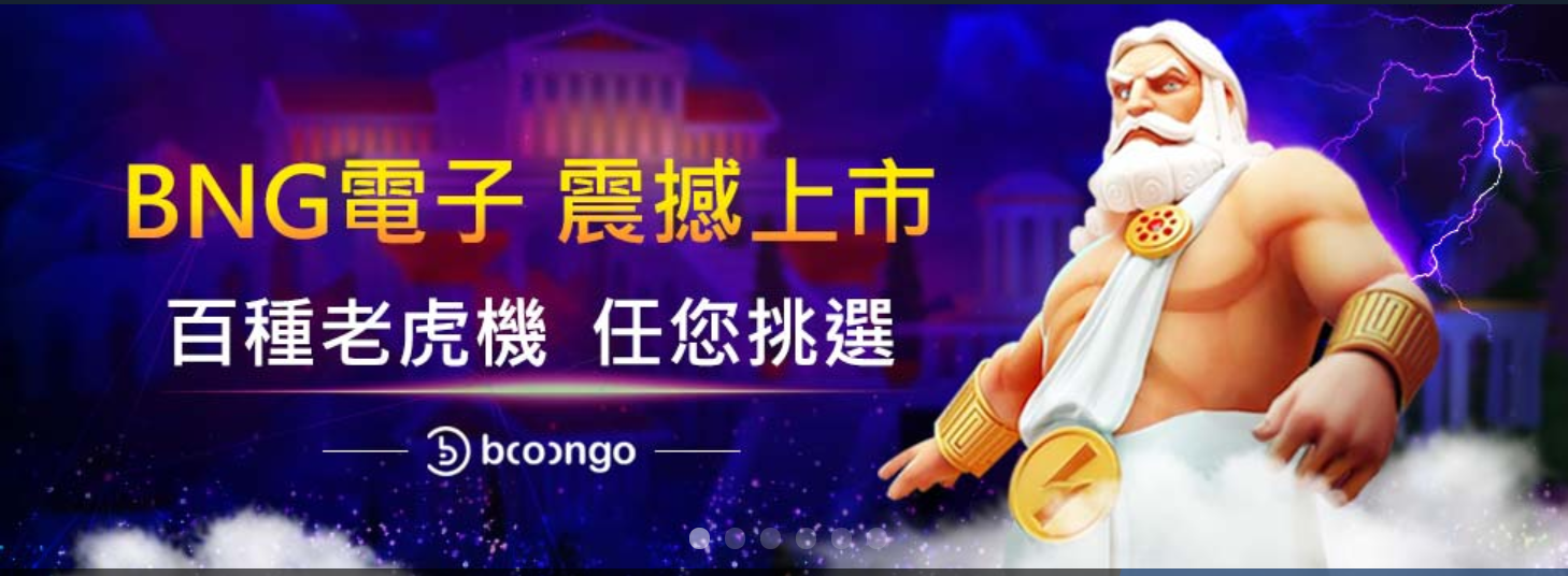 金合發娛樂城官方網站